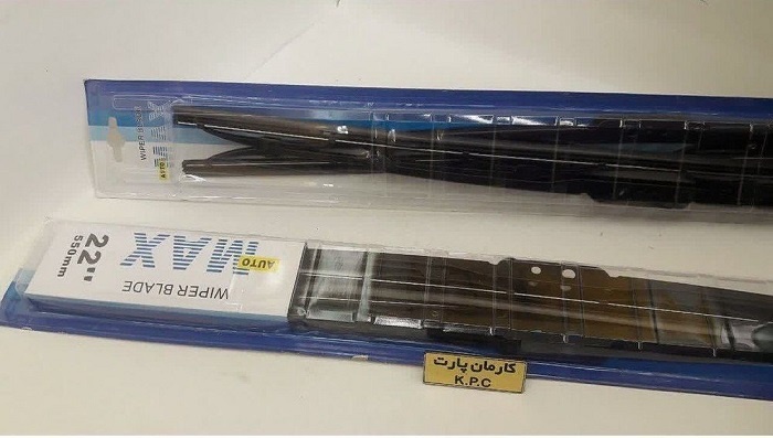 تیغه برف پاک کن   405   22ابنچ    MAX